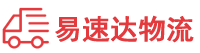 株洲到龙城区物流公司